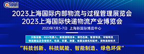 快递展1.jpg 快递展1.jpg