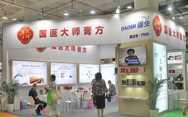 2023北京健康�?精彩瞬间5.jpg 2023北京健康�?精彩瞬间5.jpg