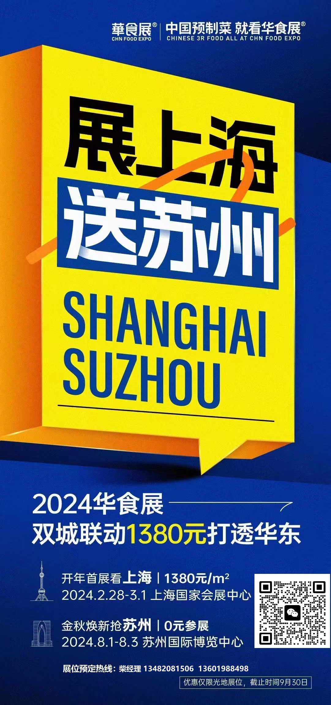 ΢ͼƬ_20230810140131.jpg