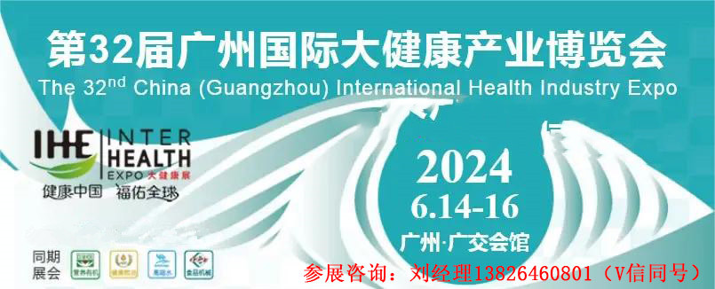 32大健康标题图片联系方�?.jpg 32大健康标题图片联系方�?.jpg