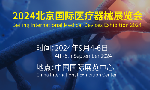 ����ҽ��չlogo (2).png