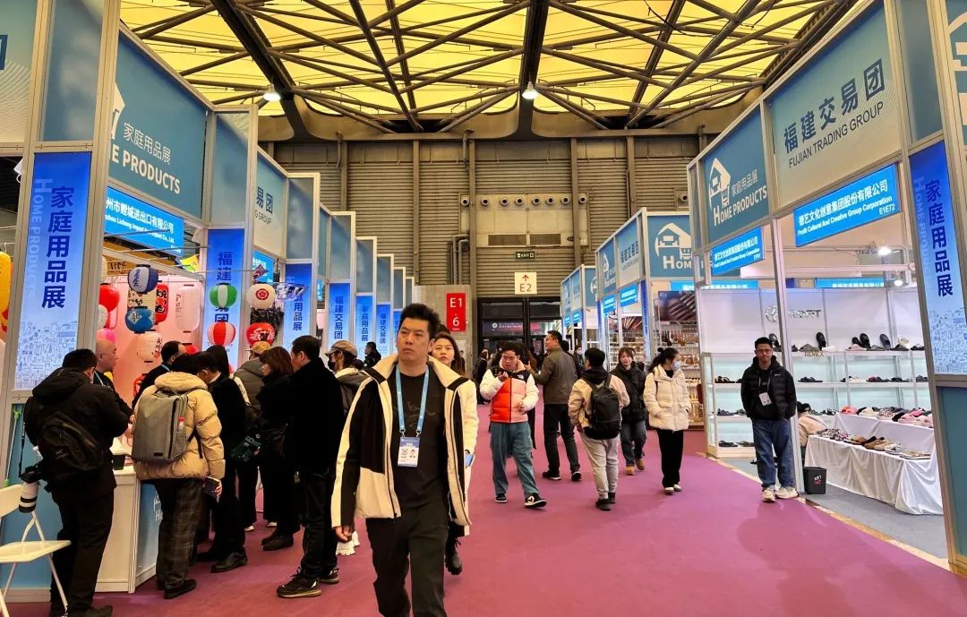 East China Fair (ECF)2025上海华交会