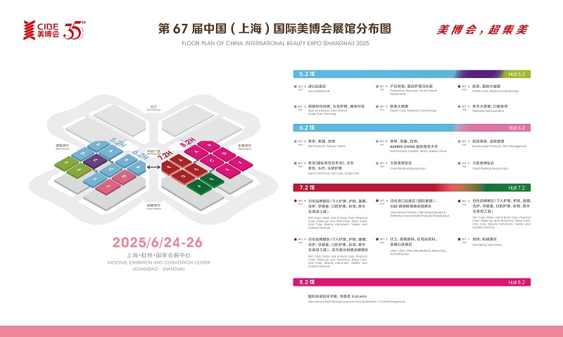 2025年展馆分布图 2025年展馆分布图