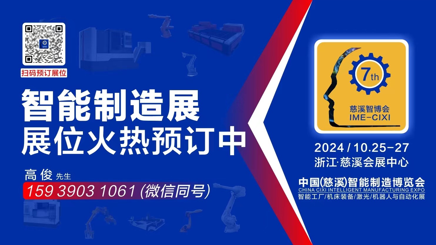 微信图片_20240731110957.jpg 微信图片_20240731110957.jpg