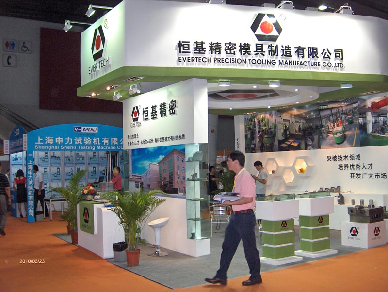 2.恒基精密模具.jpg 2.恒基精密模具.jpg