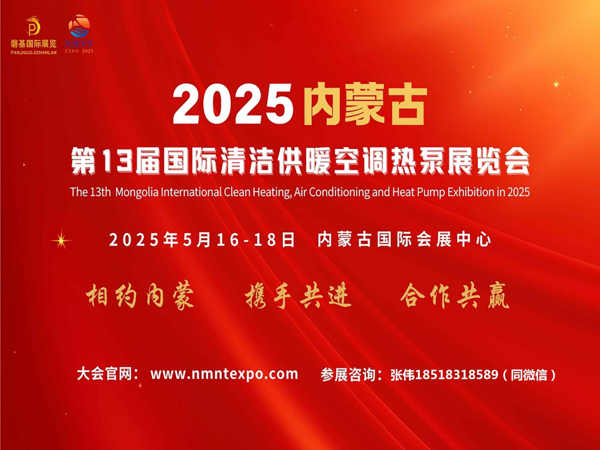 微信图片_20240913101740.jpg 微信图片_20240913101740.jpg
