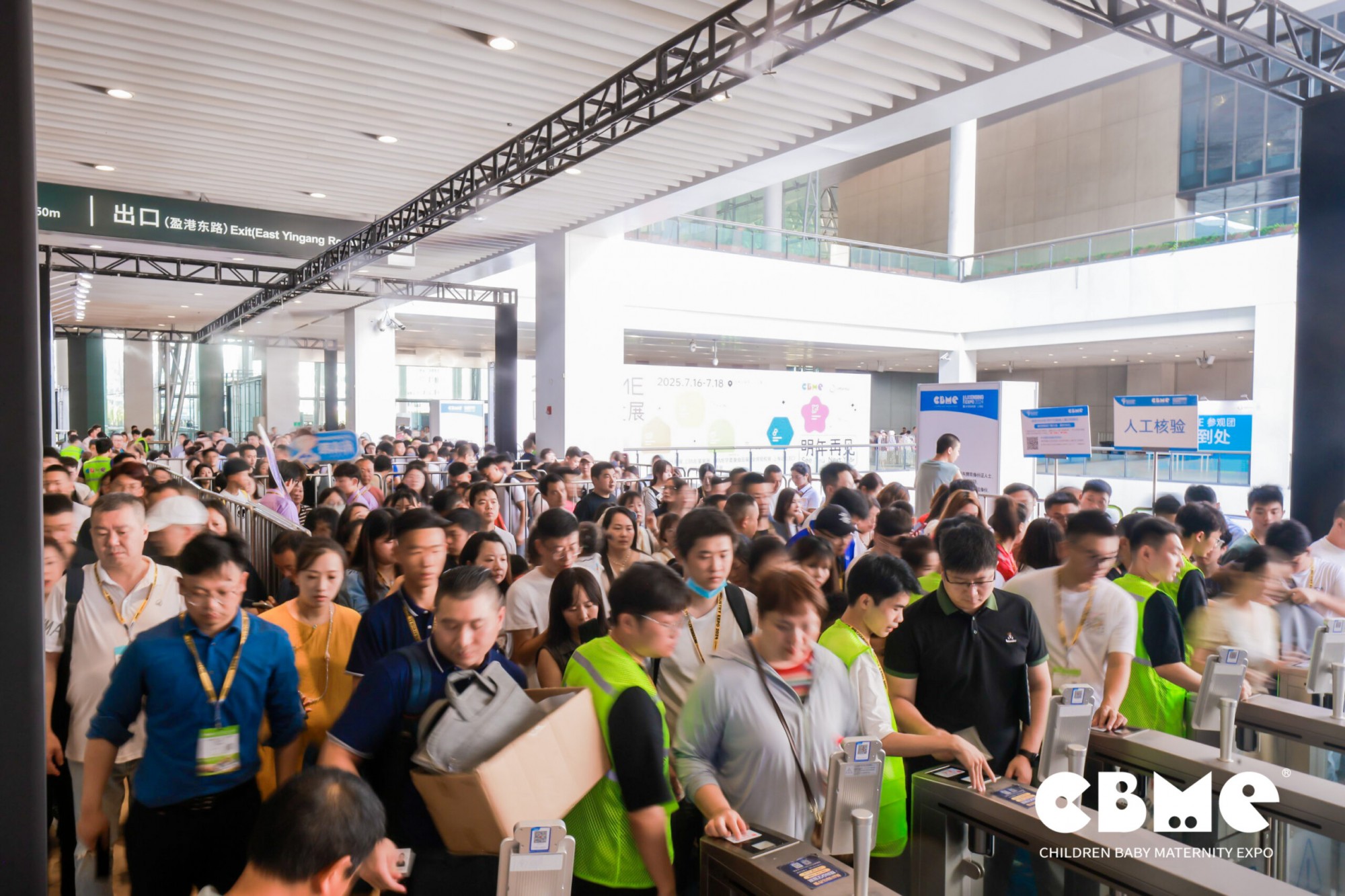 2025���Ϻ���Ӥͯչʱ��-�Ϻ�2025��Ӥͯչ�ص�,2025CBME(�Ϻ�)Ӥͯ��Ʒ���и���Ʒչ����