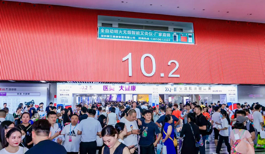 美博会图�?5.jpg 美博会图�?5.jpg