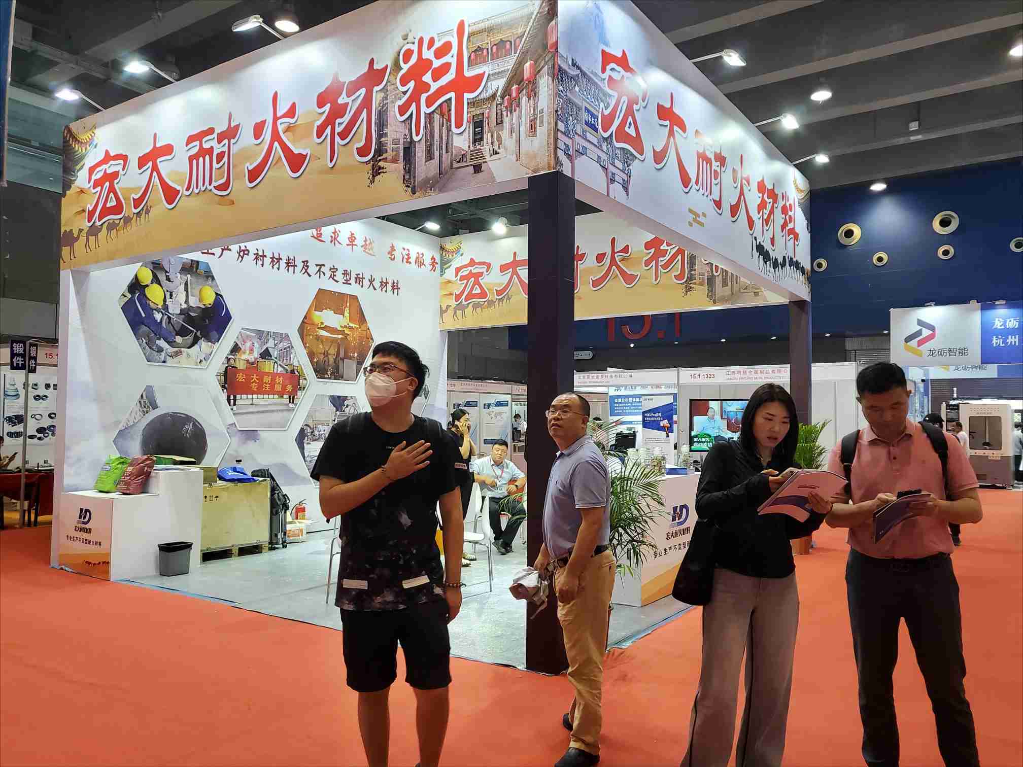 2.宏大耐火.jpg 2.宏大耐火.jpg