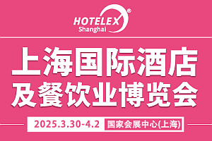 2025�Ϻ��Ƶ����չ(ʱ��+�ص�+չ��˵��)