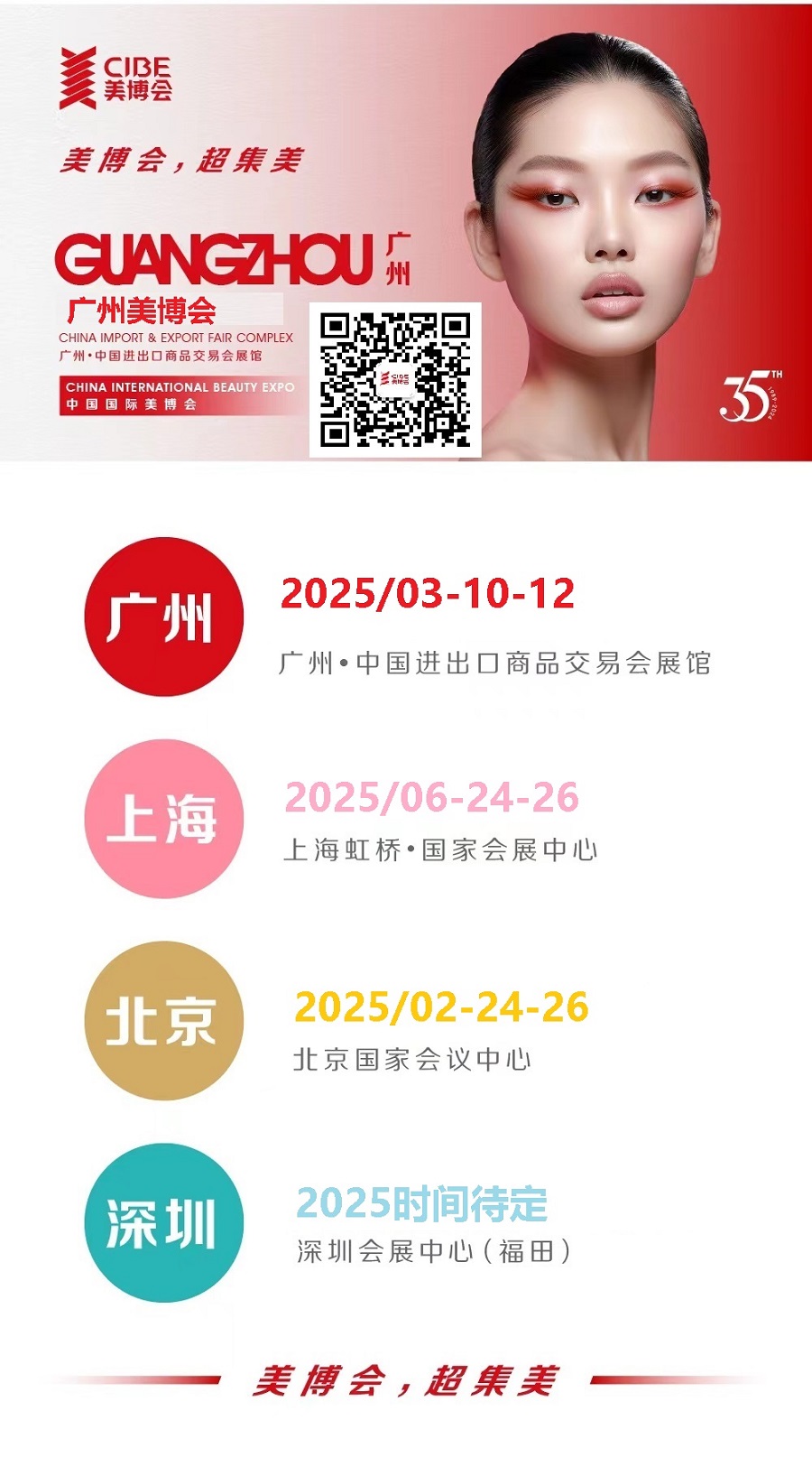 1-2025时间�?联系.jpg 1-2025时间�?联系.jpg