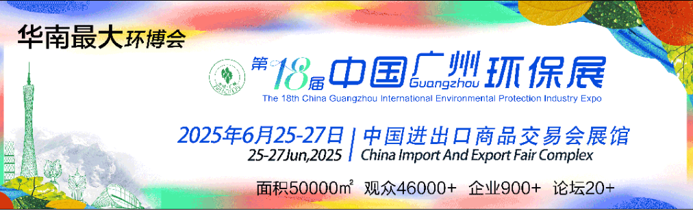 环保 (9).jpg 环保 (9).jpg