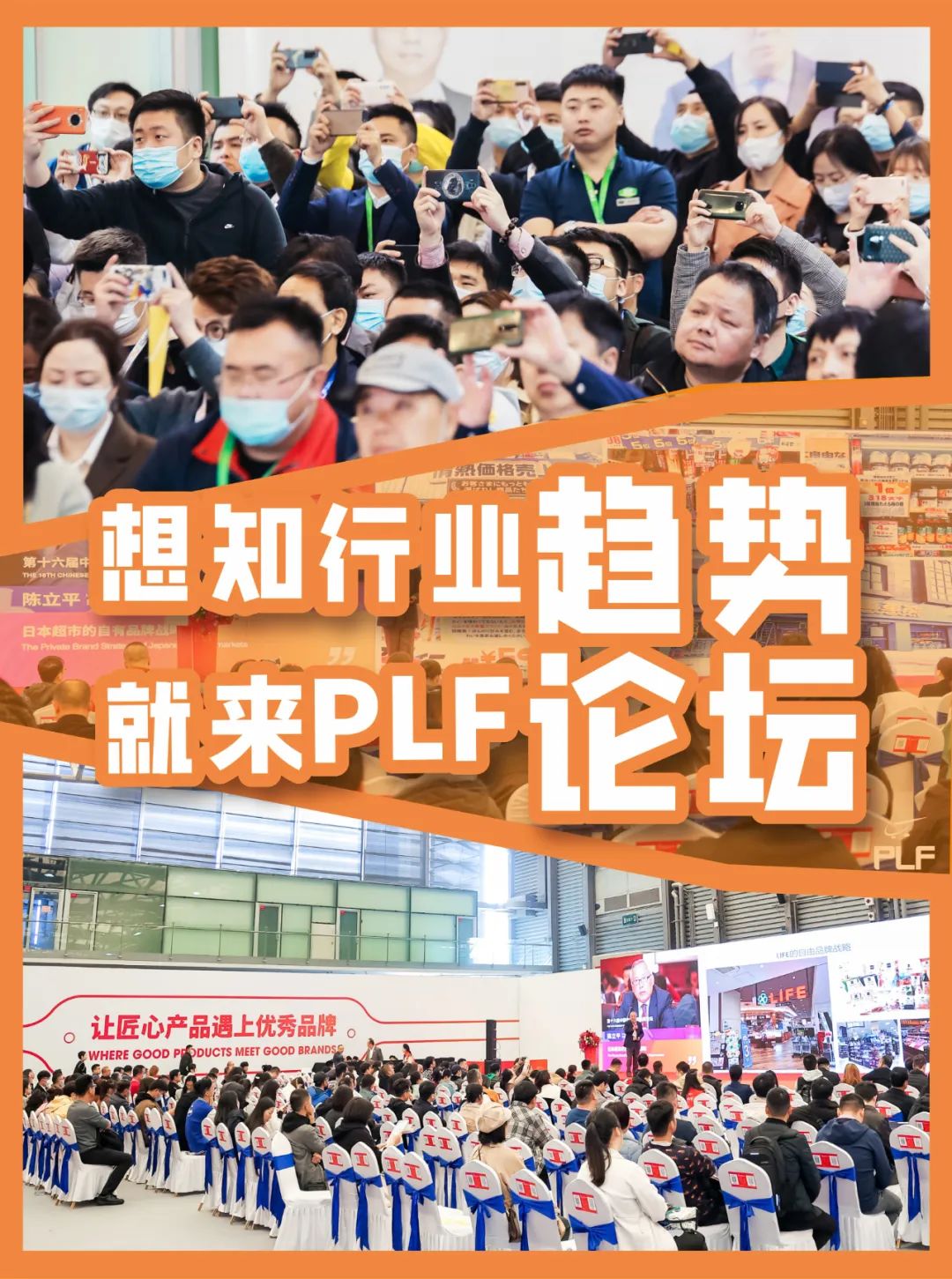 2025Ϻ18OEMӹǹչᣨϺPLFչ