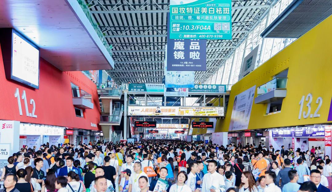 2025ChinaBeautyExpo|2025����ݴ���������
