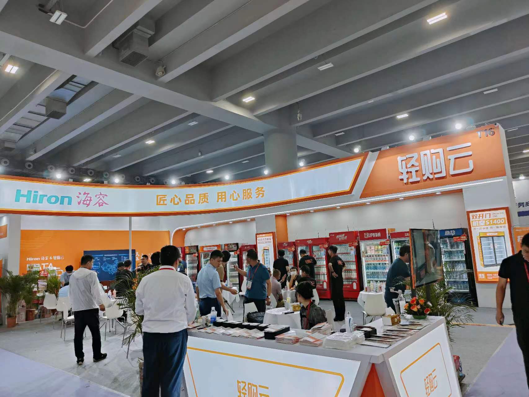 自助售货3.jpg 自助售货3.jpg