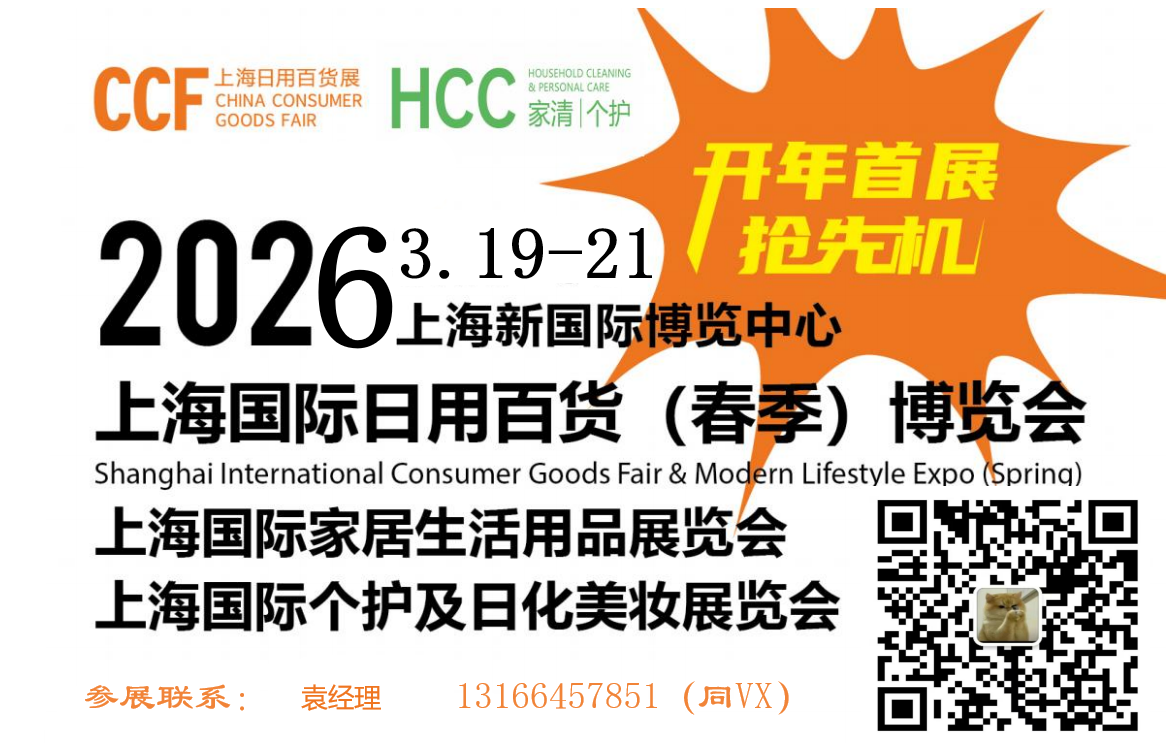 CCF带二维码.png