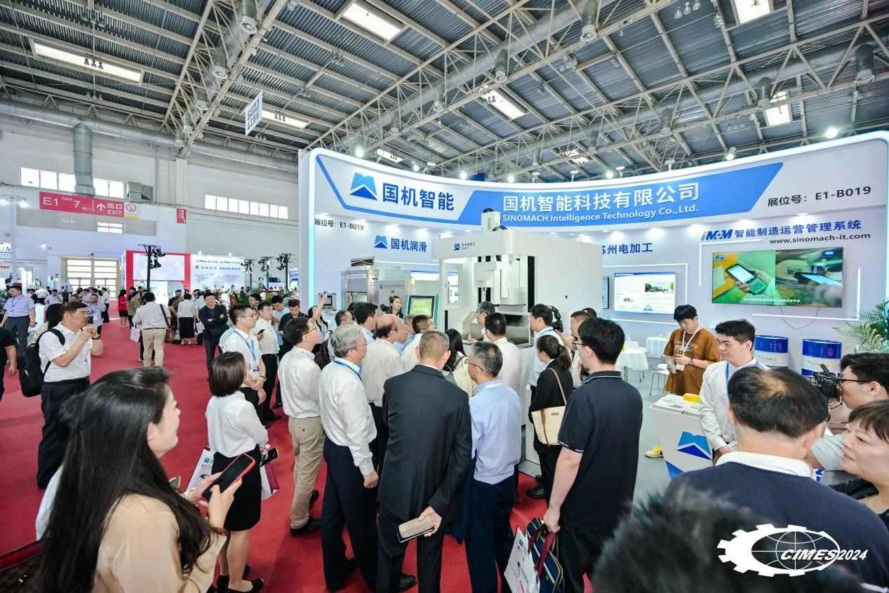 2026北京机床展|中国国际机床展|中国国际机床工具展览会 2026北京机床展|中国国际机床展|中国国际机床工具展览会