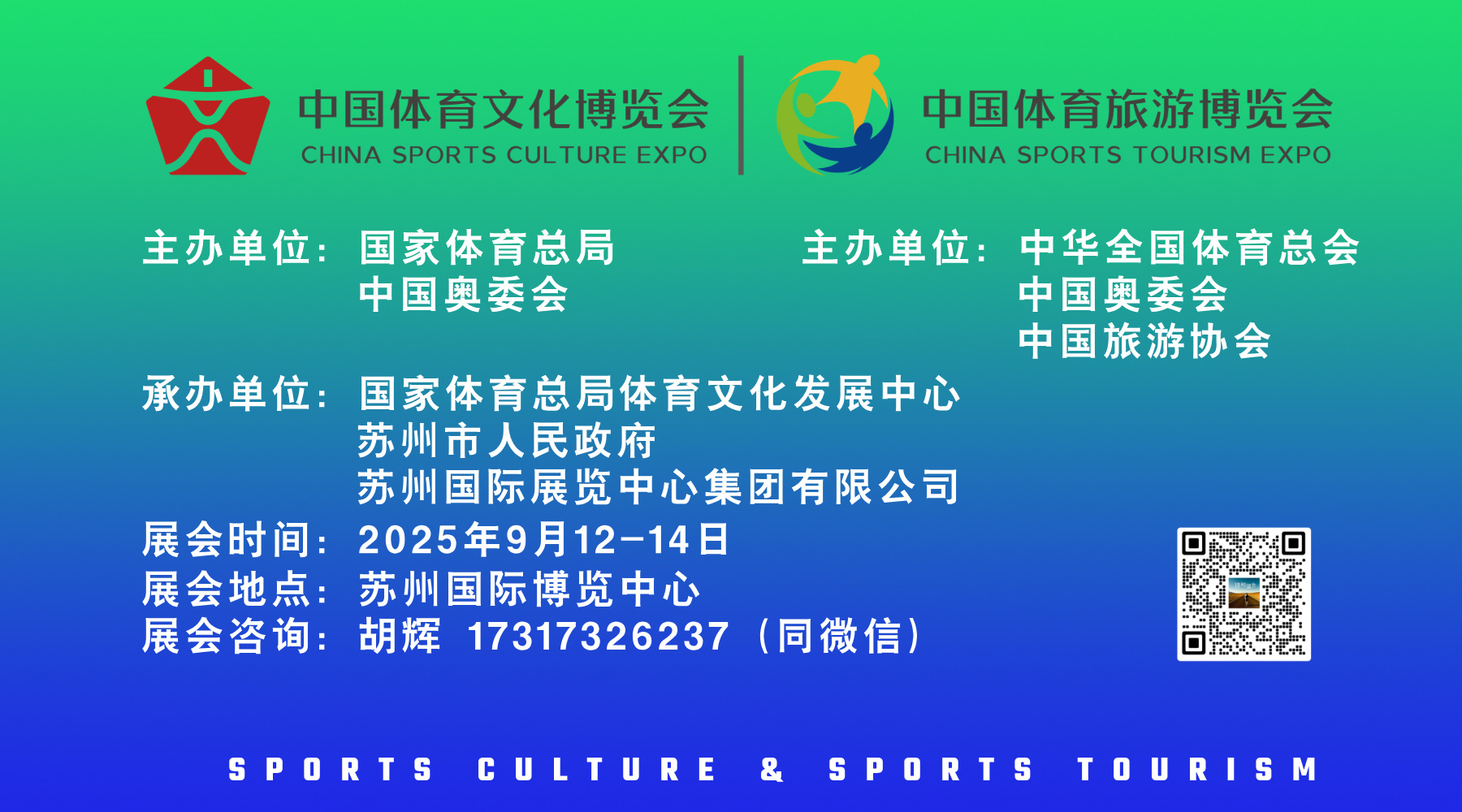 两博会邀请函-专用横版2.jpg 两博会邀请函-专用横版2.jpg