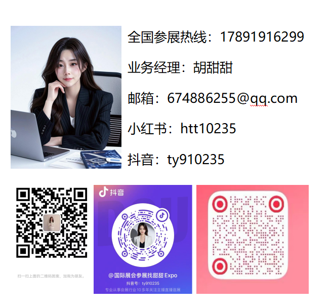 微信图片_20250624151431.png 微信图片_20250624151431.png