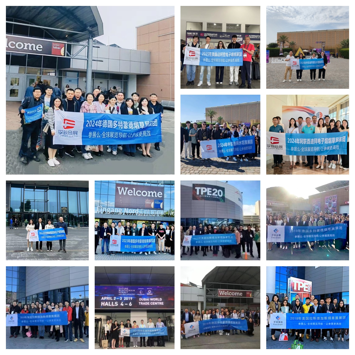 烟草电子烟展展会合照.jpg 烟草电子烟展展会合照.jpg