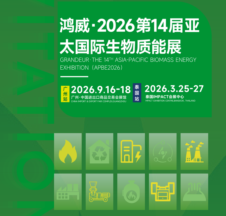 2026�?4̫չ.png