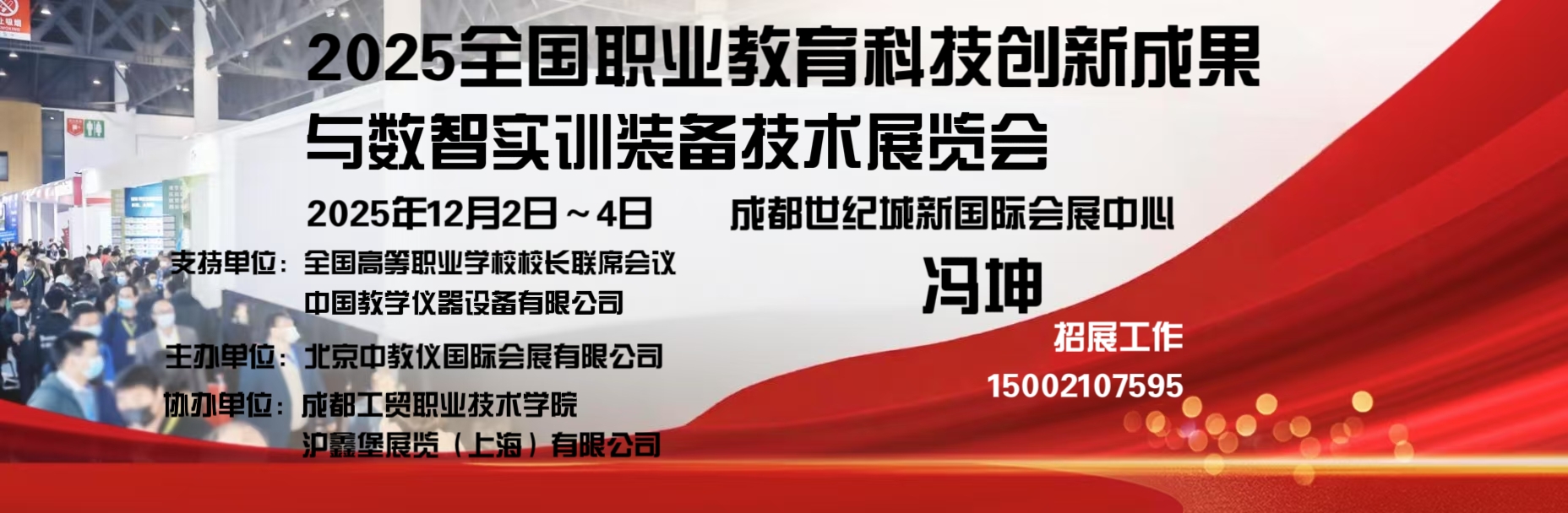微信图片_20251013152944_54_2.jpg 微信图片_20251013152944_54_2.jpg