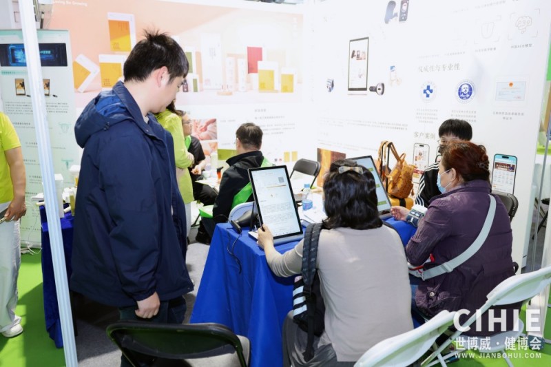 北京健康展现场体验中2.jpg 北京健康展现场体验中2.jpg