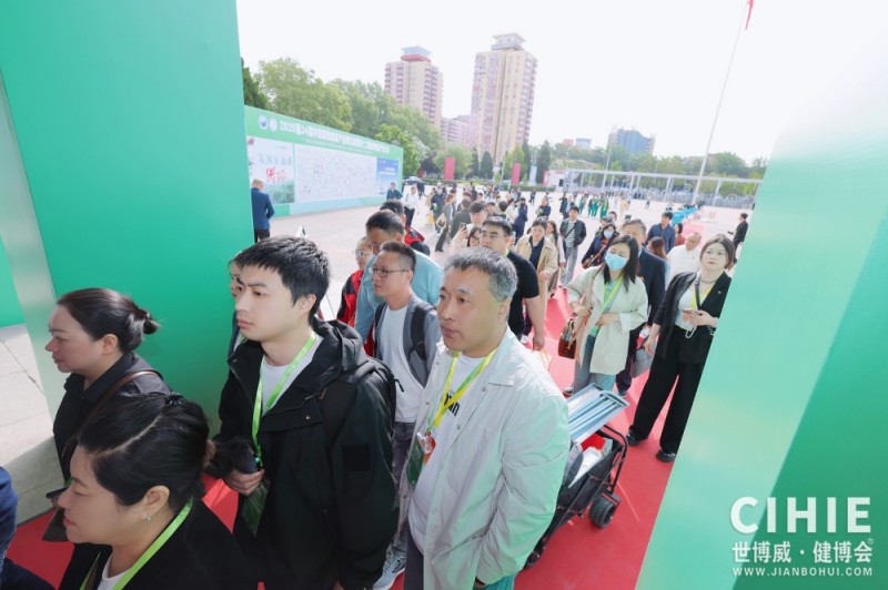 北京健康展户外精�?.jpg 北京健康展户外精�?.jpg