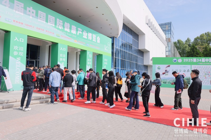 北京健康展户外精�?.jpg 北京健康展户外精�?.jpg