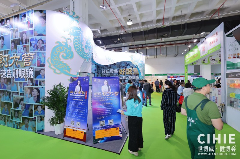 北京健康�?17.JPG 北京健康�?17.JPG