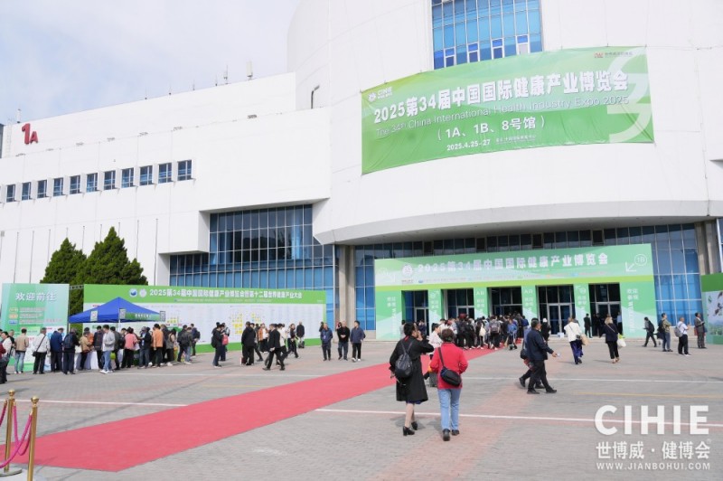 北京健康展户外精�?.jpg 北京健康展户外精�?.jpg