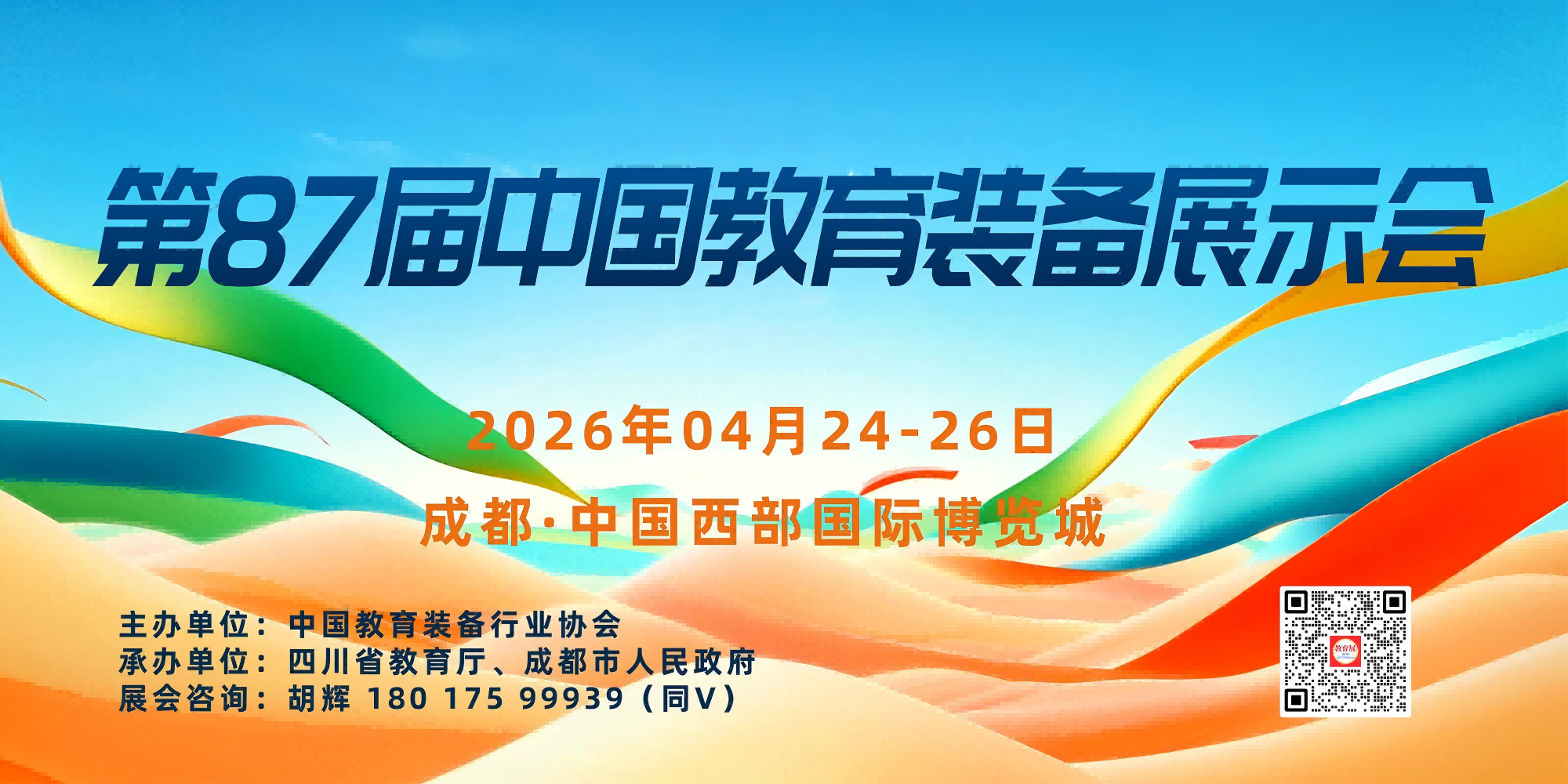 ��װչ���뺯-ר�ú��9 - ����.png