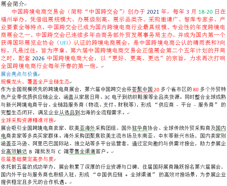 亮点.png 亮点.png