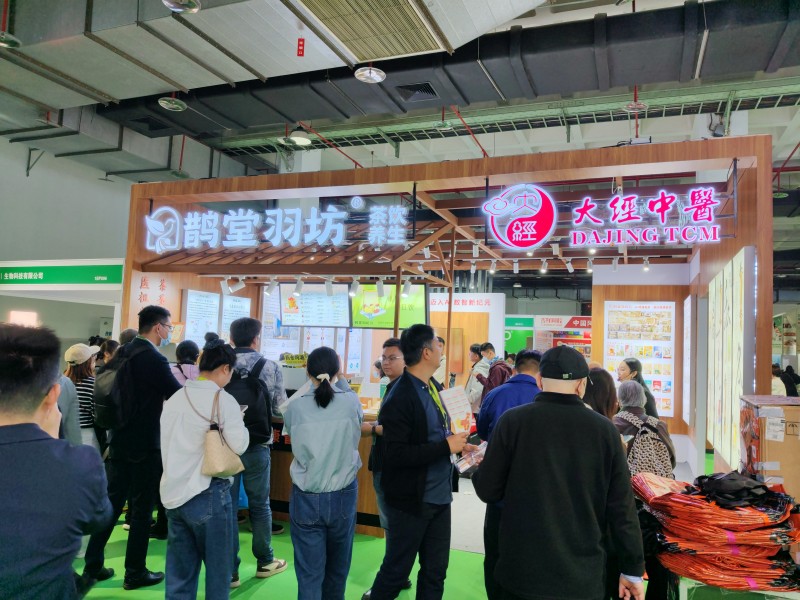2026北京健康展精彩回�?09.jpg 2026北京健康展精彩回�?09.jpg