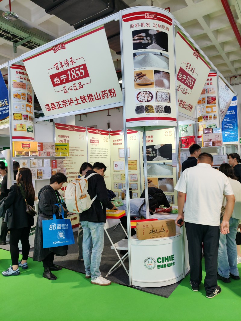 2026北京健康展精彩回�?7.jpg 2026北京健康展精彩回�?7.jpg