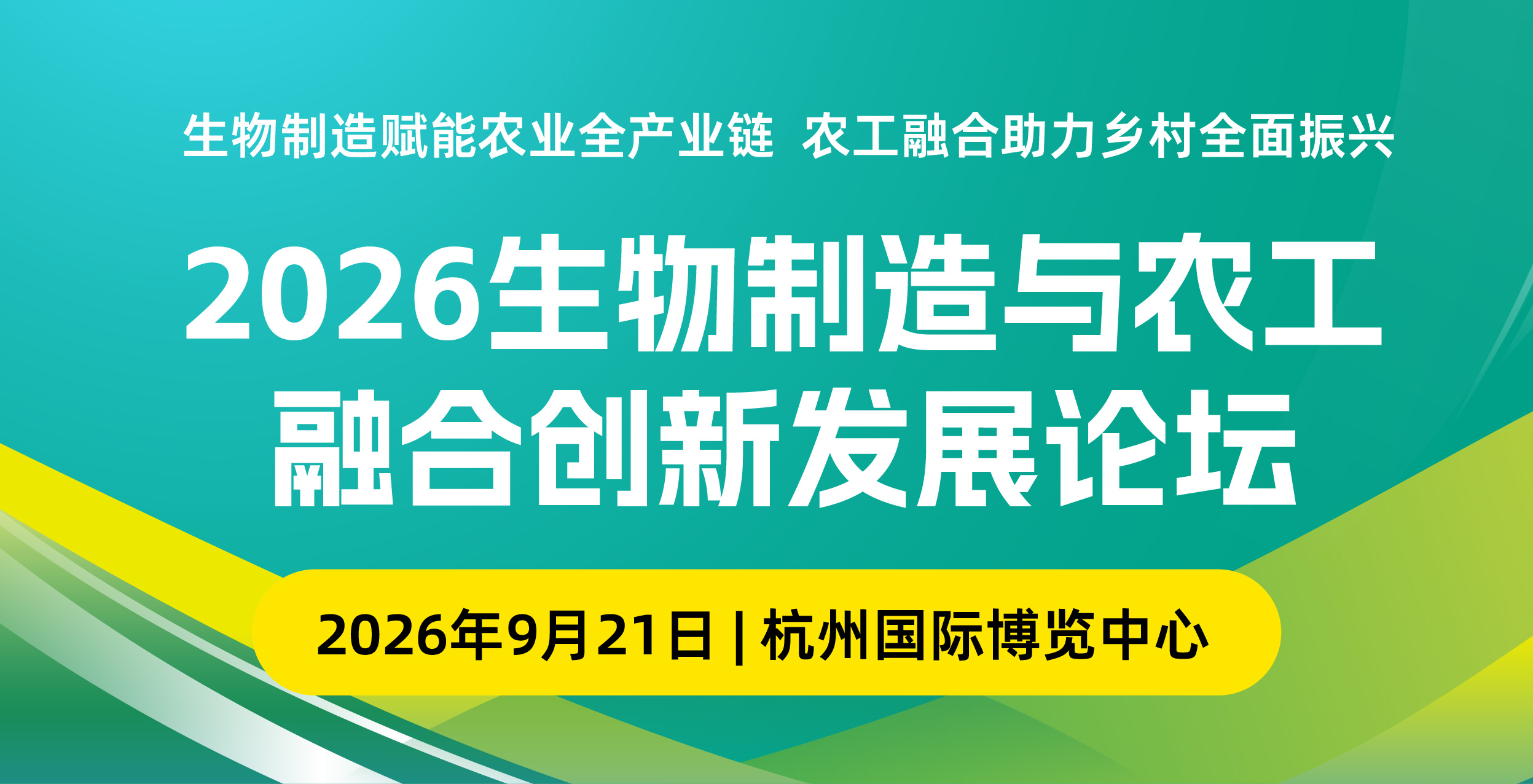2026����������ũ���ںϴ��·�չ��̳.jpeg