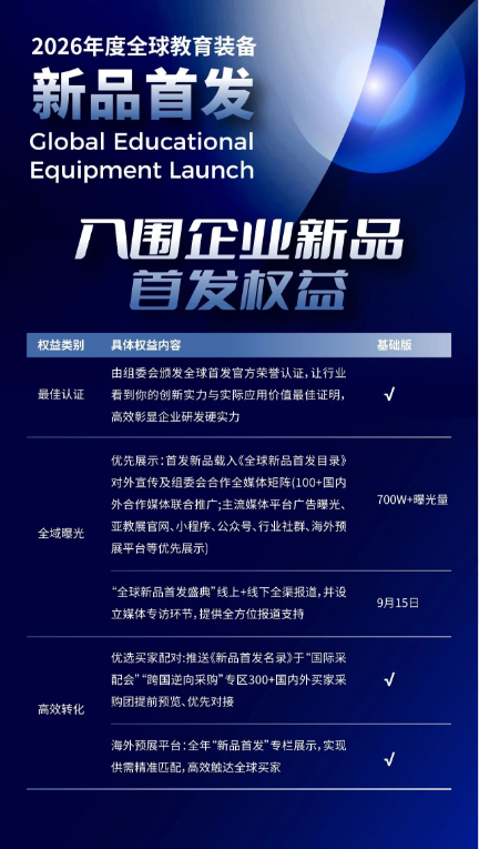 ScreenShot_2026-07-22_113617_313.png