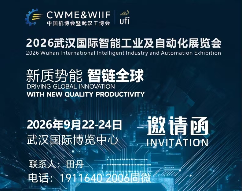 微信图片_20260803091126_389_22