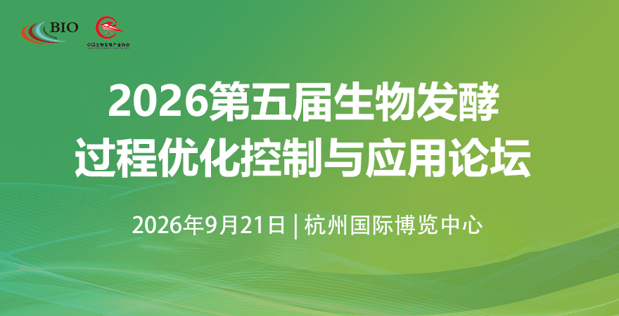 2026��������﷢�͹����Ż�������Ӧ����̳.jpeg