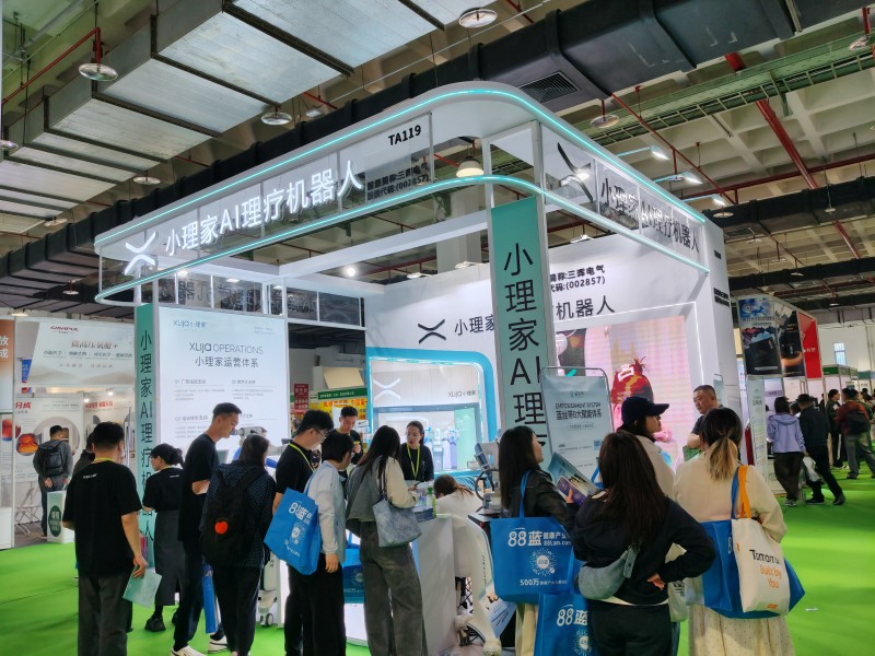 2026北京健康展精彩回�?1.jpg 2026北京健康展精彩回�?1.jpg