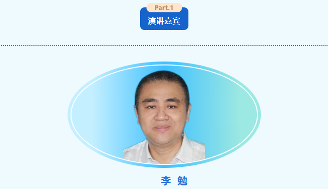 李勉.png 李勉.png