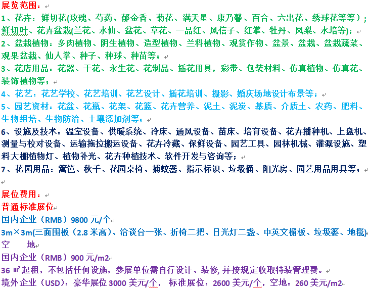1756279543949.png