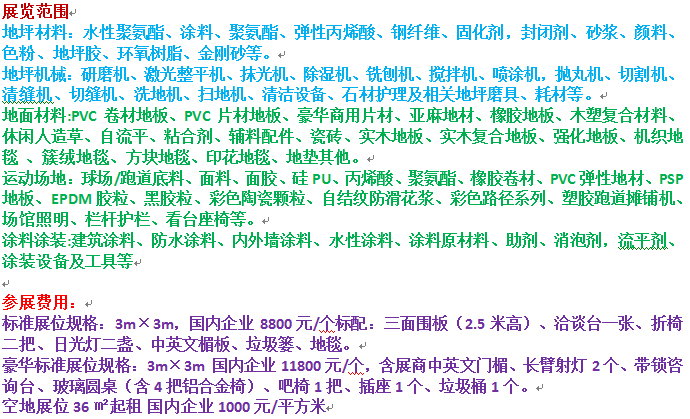 1783842667617.png