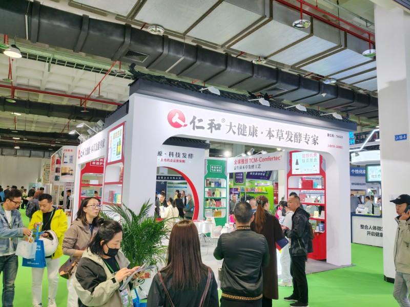 2026北京健康展精彩回�?07.jpg 2026北京健康展精彩回�?07.jpg
