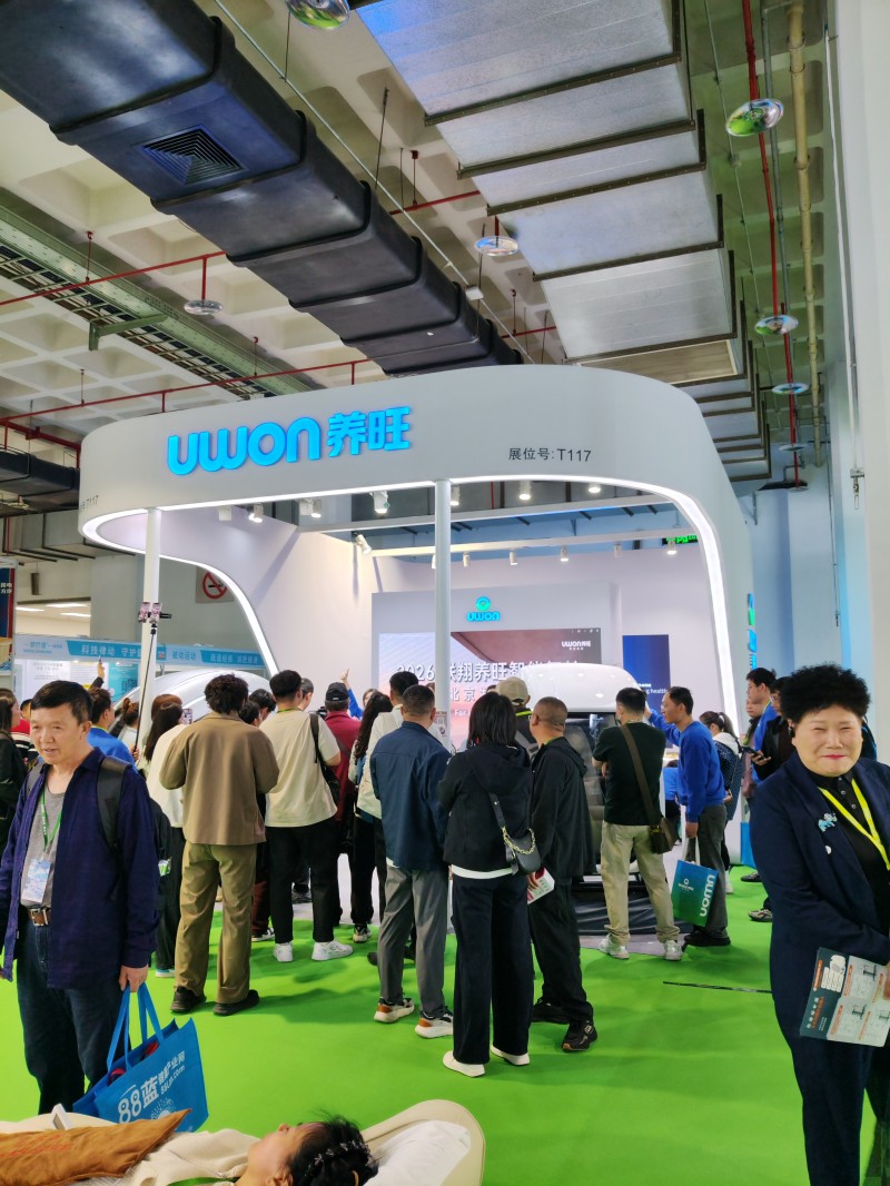 2026北京健康展精彩回�?8.jpg 2026北京健康展精彩回�?8.jpg