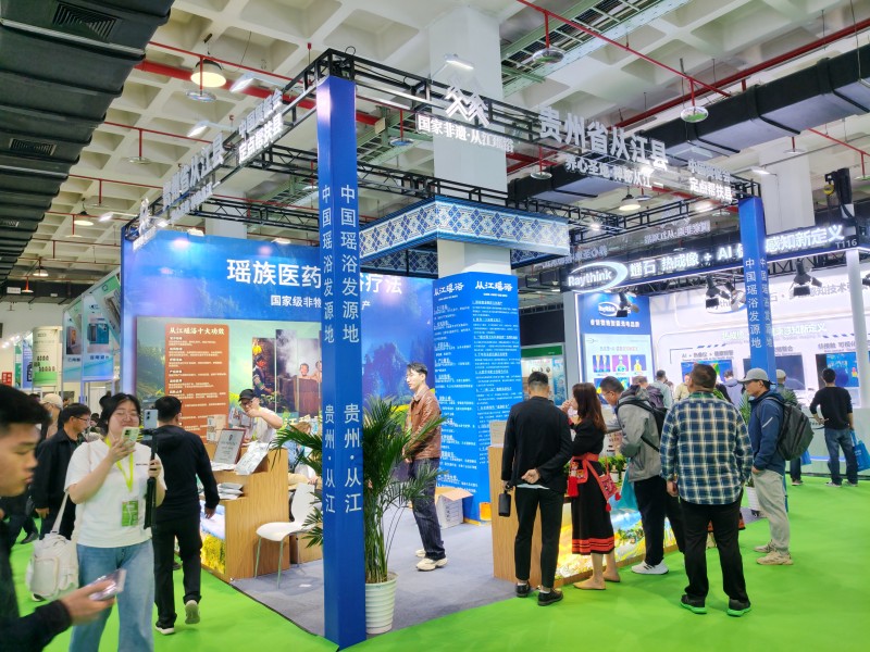 2026北京健康展精彩回�?8.jpg 2026北京健康展精彩回�?8.jpg