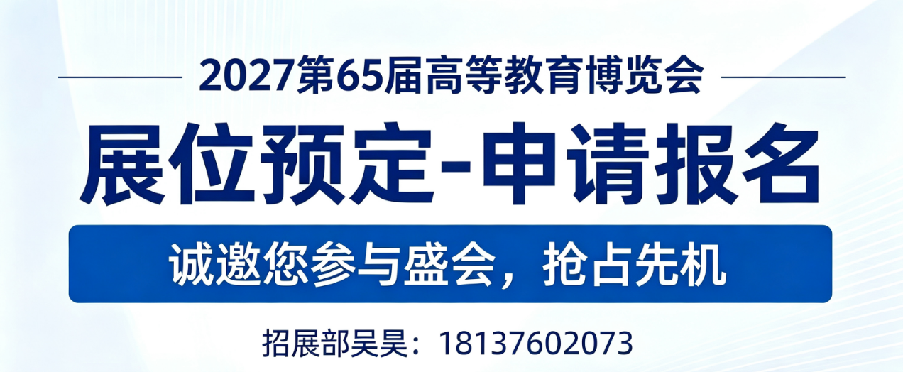 高教.png 高教.png