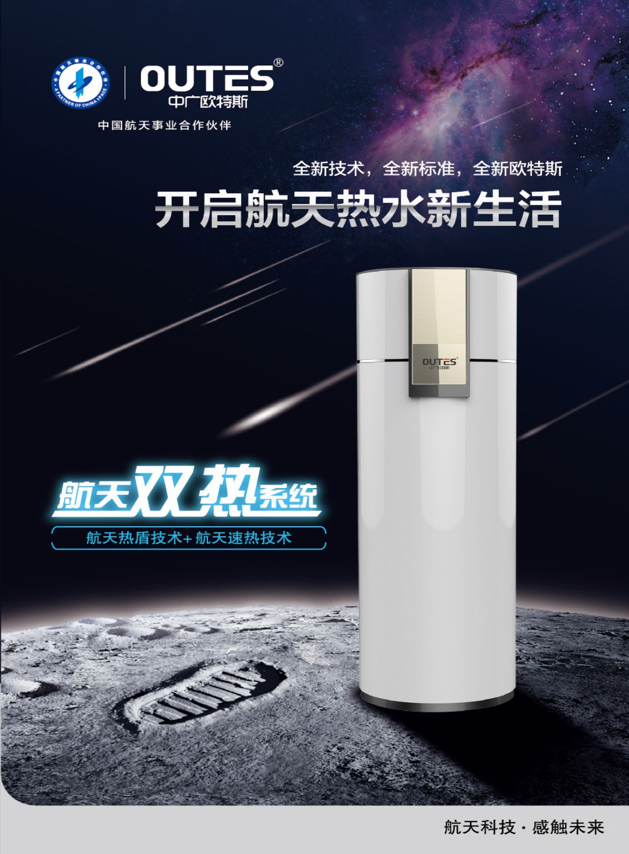 中广电器电子样本画册