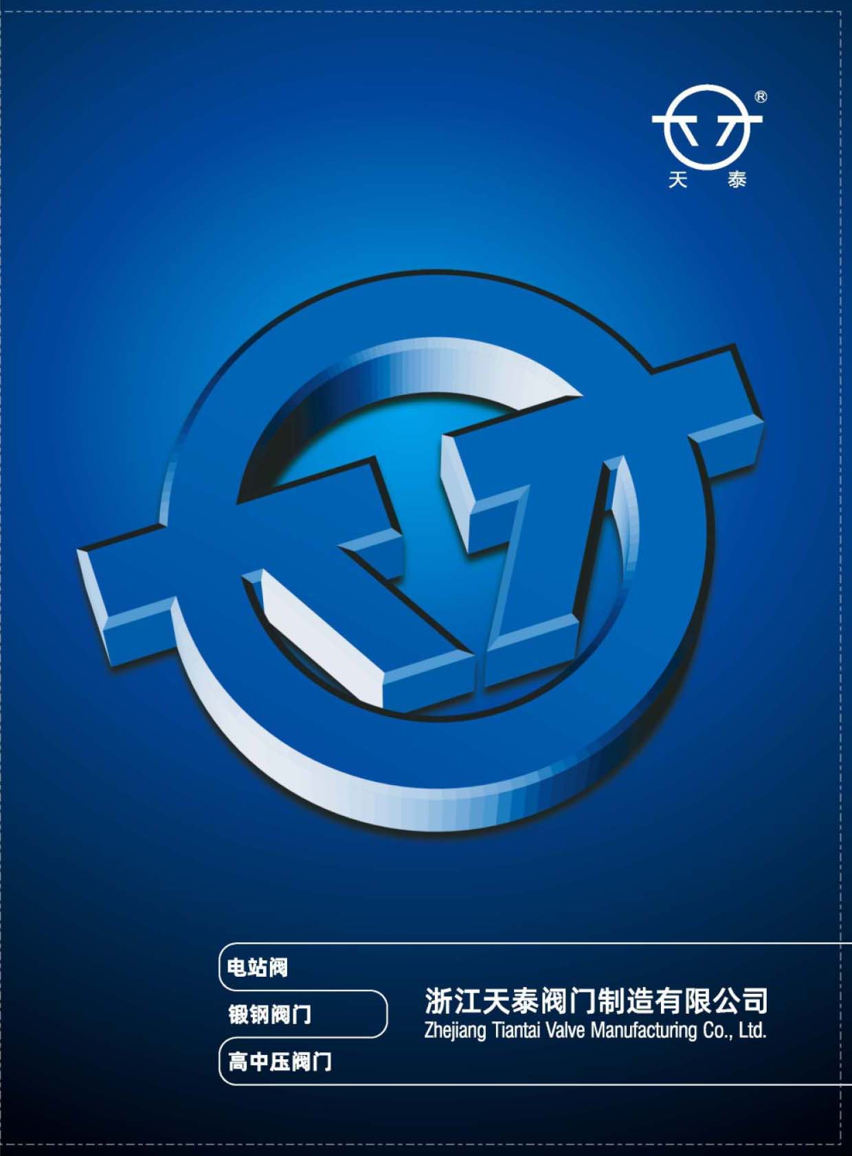 ��̩���š���վ�����͸ַ��š�����ѹ���š�������������