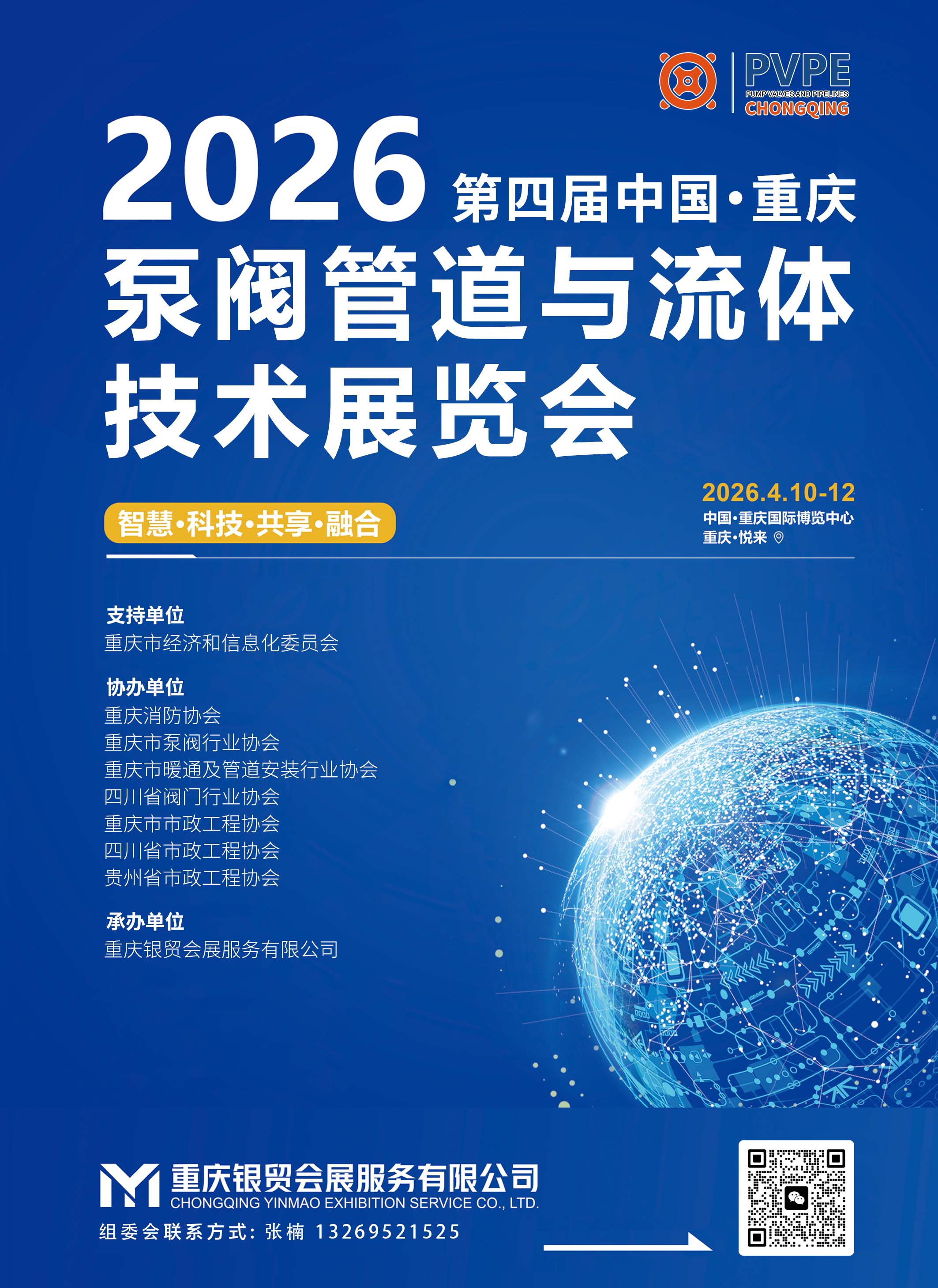 2026���Ľ��й�����÷��ܵ������弼��չ����